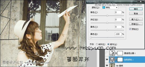 Photoshop调出可爱美女淡雅的日系效果