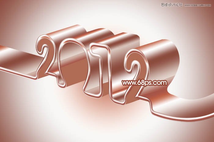 Photoshop制作光滑的彩带立体字教程