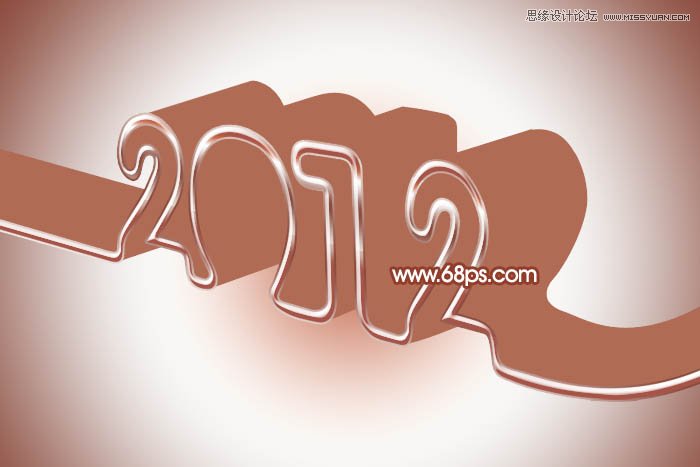 Photoshop制作光滑的彩带立体字教程