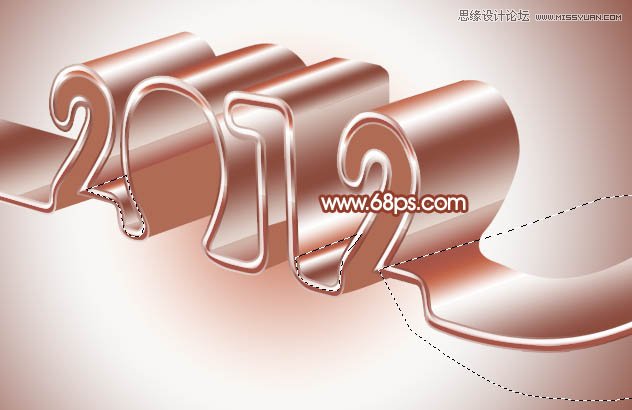 Photoshop制作光滑的彩带立体字教程