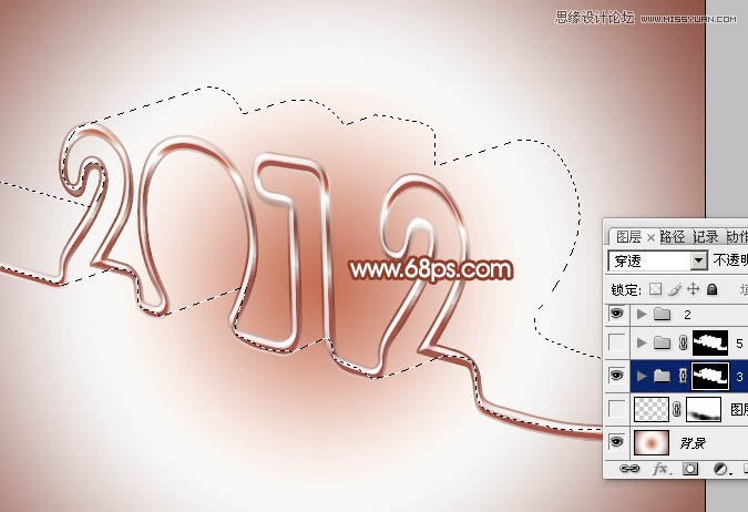 Photoshop制作光滑的彩带立体字教程