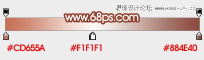 Photoshop制作光滑的彩带立体字教程