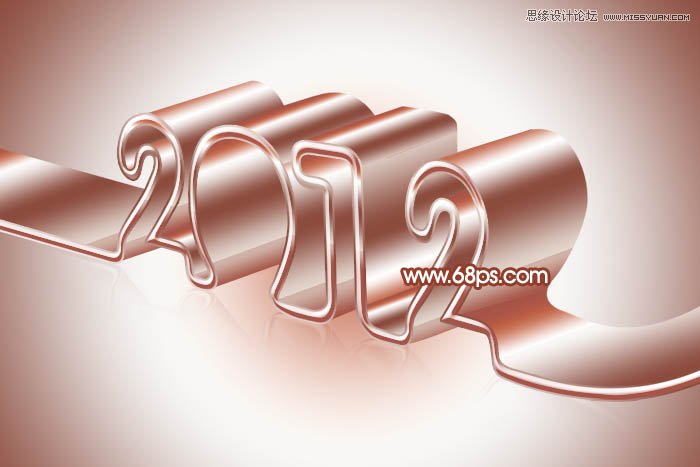 Photoshop制作光滑的彩带立体字教程