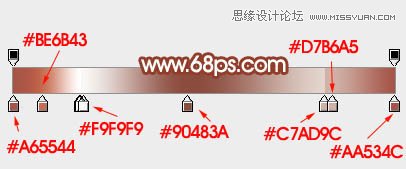 Photoshop制作光滑的彩带立体字教程