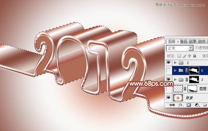 Photoshop制作光滑的彩带立体字教程