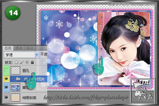 Photoshop制作相册自动翻页GIF动画教程