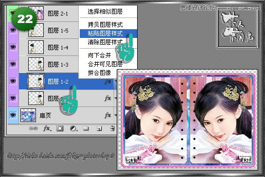 Photoshop制作相册自动翻页GIF动画教程