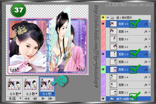 Photoshop制作相册自动翻页GIF动画教程