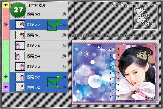 Photoshop制作相册自动翻页GIF动画教程
