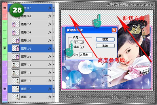 Photoshop制作相册自动翻页GIF动画教程