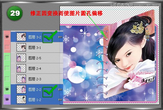 Photoshop制作相册自动翻页GIF动画教程