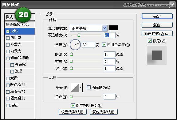 Photoshop制作相册自动翻页GIF动画教程