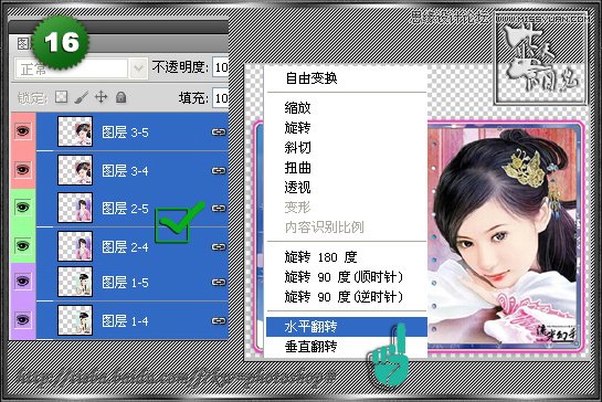 Photoshop制作相册自动翻页GIF动画教程