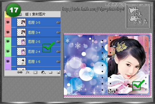 Photoshop制作相册自动翻页GIF动画教程