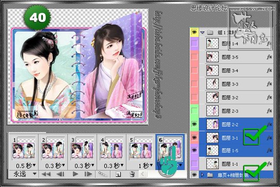 Photoshop制作相册自动翻页GIF动画教程