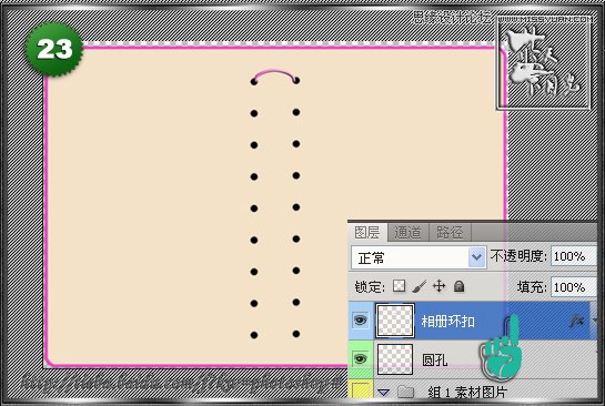 Photoshop制作相册自动翻页GIF动画教程