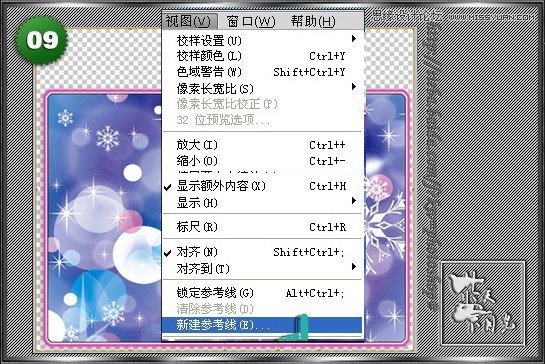 Photoshop制作相册自动翻页GIF动画教程