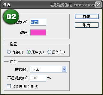 Photoshop制作相册自动翻页GIF动画教程