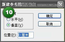 Photoshop制作相册自动翻页GIF动画教程