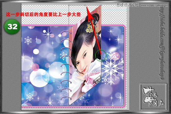 Photoshop制作相册自动翻页GIF动画教程