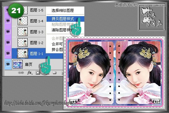 Photoshop制作相册自动翻页GIF动画教程
