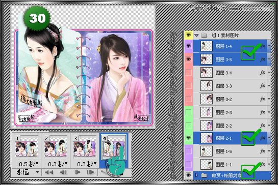 Photoshop制作相册自动翻页GIF动画教程