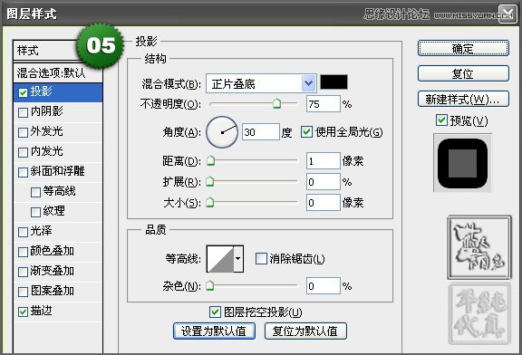 Photoshop制作相册自动翻页GIF动画教程
