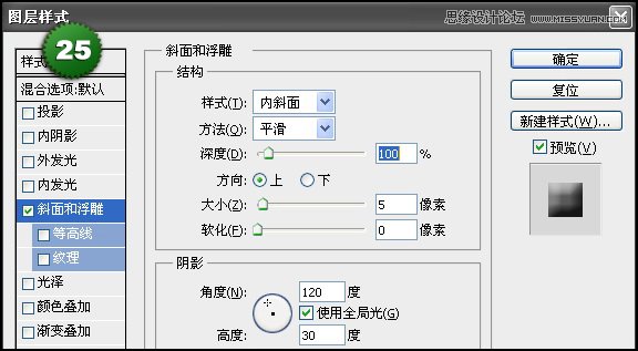 Photoshop制作相册自动翻页GIF动画教程