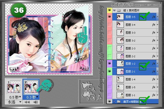 Photoshop制作相册自动翻页GIF动画教程