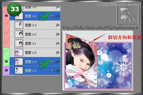 Photoshop制作相册自动翻页GIF动画教程