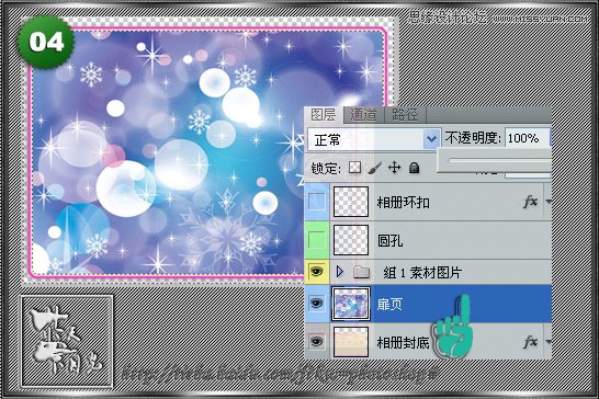 Photoshop制作相册自动翻页GIF动画教程