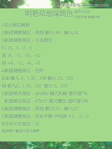 Photoshop简单方法调出其中暖色调照片效果