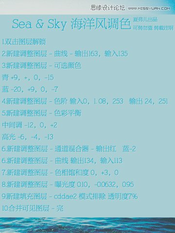 Photoshop简单方法调出其中暖色调照片效果