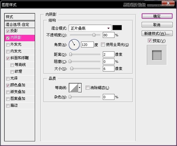 Photoshop简单制作墙壁浮雕文字效果教程
