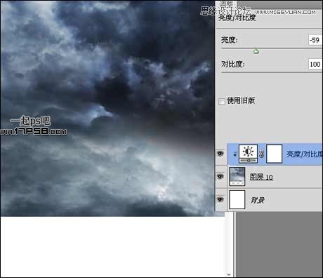 Photoshop合成雨夜闪电金刚狼场景教程
