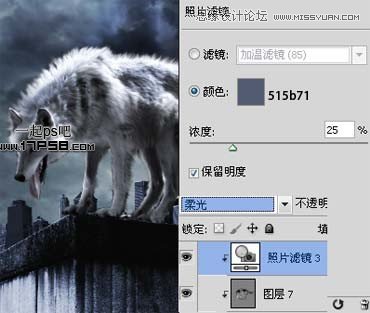 Photoshop合成雨夜闪电金刚狼场景教程