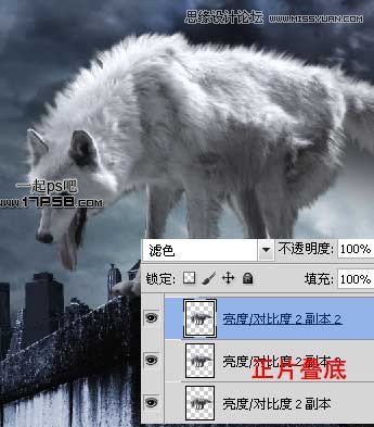 Photoshop合成雨夜闪电金刚狼场景教程
