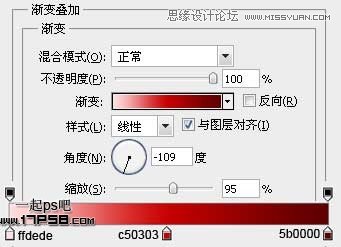 Photoshop制作2012情人节心形壁纸教程