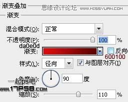 Photoshop制作2012情人节心形壁纸教程