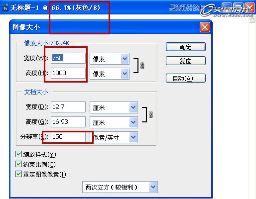 Photoshop绘制一幅梦幻冰雪童话世界旅游场景