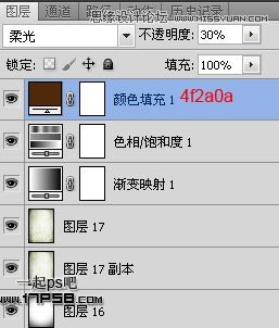 Photoshop合成玄幻的火箭神射手