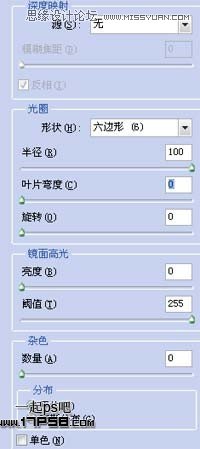 Photoshop合成玄幻的火箭神射手