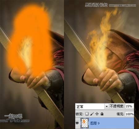 Photoshop合成玄幻的火箭神射手