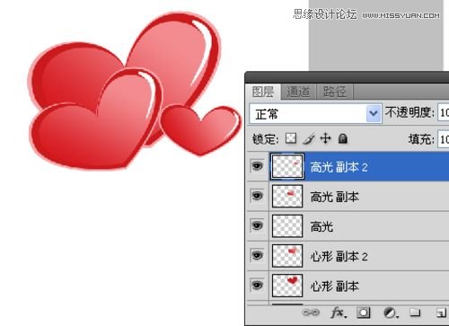 Photoshop制作简单的浪漫情人节海报效果