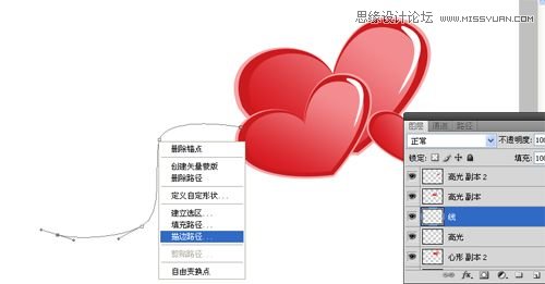 Photoshop制作简单的浪漫情人节海报效果