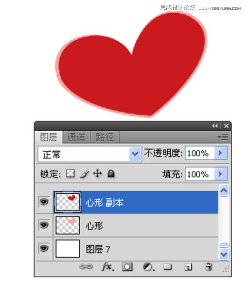 Photoshop制作简单的浪漫情人节海报效果