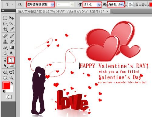 Photoshop制作简单的浪漫情人节海报效果