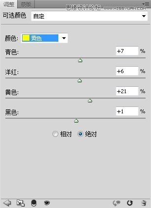 Photoshop调出外景美女漂亮的复古色调