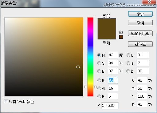 Photoshop调出外景美女漂亮的复古色调