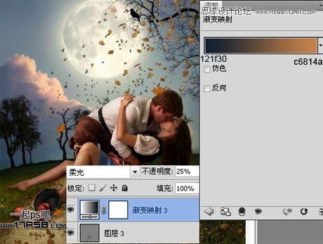 Photoshop合成月光下情侣亲吻场景